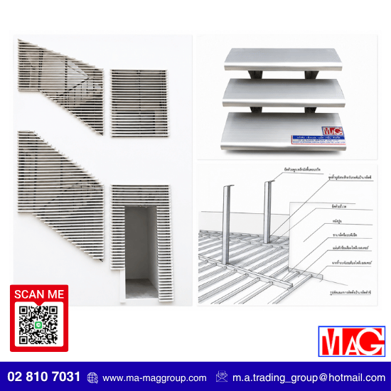ระแนงฝ้าตัวซี อลูมิเนียม อบสี - วัสดุทำพื้นป้ายโฆษณา เอ็ม.เอ.แม็ก กรุ๊ป